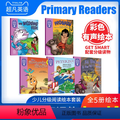 [正版]美国经典英文绘本睡前亲子阅读英语故事书Primary readers level4级别5本含5张CD-ROM学