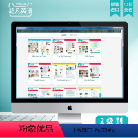[正版]培生朗文少儿小学原版进口新版Big English 2第二版本多媒体互动白板软件 教师教学资源 第二级别教学课