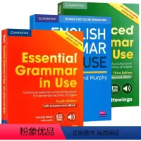 剑桥大学语法全套3册 [正版]英文原版 剑桥英语语法书Advanced /Essential/ English Gram