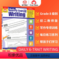 [正版]Evan-Moor Daily 6-Trait Writing Grade 8 TE 每日练习系列 系统写作