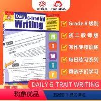[正版]Evan-Moor Daily 6-Trait Writing Grade 8 TE 每日练习系列 系统写作