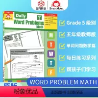 [正版]Evan-Moor Daily Word Problem Math Grade 5 TE 每日练习系列 单词问