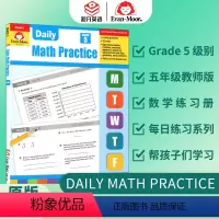 [正版]Evan-Moor Daily Math Practice Grade 5 TE 每日练习系列 数学复习 五年