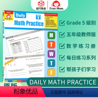 [正版]Evan-Moor Daily Math Practice Grade 5 TE 每日练习系列 数学复习 五年