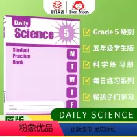 [正版]Evan-Moor Daily Science Grade 5 SE 每日练习系列 科学 五年级 无答案作业本