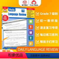 [正版]Evan-Moor Daily Language Review Grade 7 TE 每日练习系列 语言复习