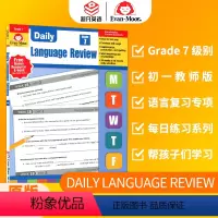 [正版]Evan-Moor Daily Language Review Grade 7 TE 每日练习系列 语言复习