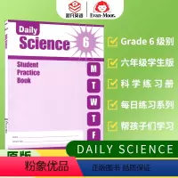 [正版]Evan-Moor Daily Science Grade 6 SE 每日练习系列 科学 六年级 无答案作业本
