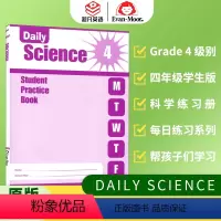 [正版]Evan-Moor Daily Science Grade 4 SE 每日练习系列 科学 四年级 无答案作业本