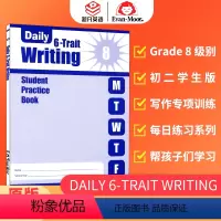 [正版]Evan-Moor Daily 6-Trait Writing Grade 8 SE 每日练习系列 系统写作