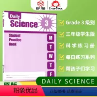 [正版]Evan-Moor Daily Science Grade 3 SE 每日练习系列 科学 三年级 无答案作业本