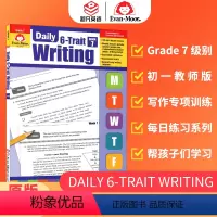 [正版]Evan-Moor Daily 6-Trait Writing Grade 7 TE 每日练习系列 系统写作