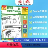 [正版]Evan-Moor Daily Word Problem Math Grade 2 TE 每日练习系列 单词问