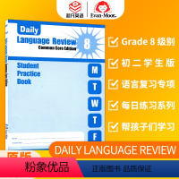 [正版]Evan-Moor Daily Language Review Grade 8 SE 每日练习系列 英语复习