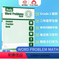 [正版]Evan-Moor Daily Word Problem Math Grade 2 SE 每日练习系列 单词问