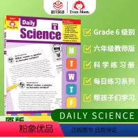 [正版]Evan-Moor Daily Science Grade 6 TE 每日练习系列 科学 六年级 完整版 美国