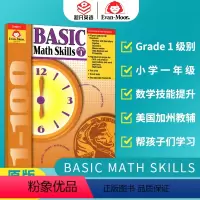 [正版]基础练习系列 Evan-Moor Basic Math Skills Grade 1 数学技能 一年级 美国加