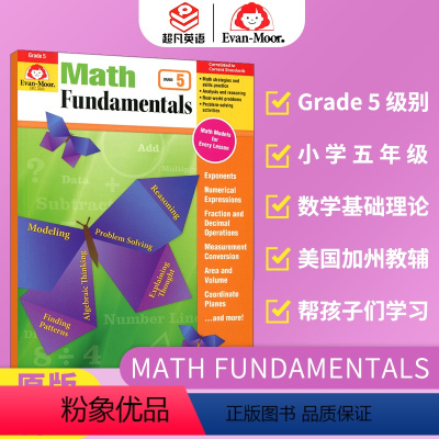 [正版]Evan-Moor Math Fundamentals Grade 5 数学基础理论 五年级 美国加州教辅 e