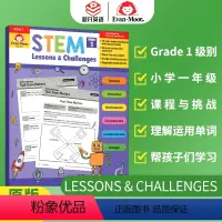 [正版]STEM教育 Evan-Moor STEM lessons & challenges Grade 1 课程与挑