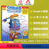 [正版]批判性与创造性思维练习 Evan-Moor Critical and Creative Thinking Ac