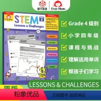 [正版]Evan-Moor STEM lessons & challenges Grade 4 STEM教育 课程与挑
