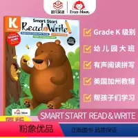 [正版]Evan-Moor Smart Start Read &Write Grade K 聪慧启蒙系列 幼儿园大班