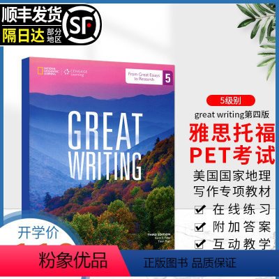 [正版]Great Writing 5 Text with Online Access Code美国本土中学教程国家地