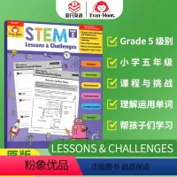 [正版]Evan-Moor STEM lessons & challenges Grade 5 STEM教育 课程与挑