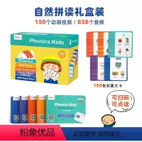 自然拼读卡片 [正版]SAALIN莎林自然拼读卡片礼盒套装phonics kids 150张卡片含5本书写本子扫码发