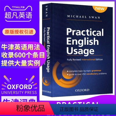 [正版]new michael swan Practical English Usage 英文原版 迈克尔斯旺 Mic