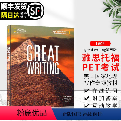[正版]美国国家地理 Great Writing 1 第五版9-14岁儿童 Text with Online Acce