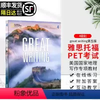 [正版]美国国家地理 Great Writing 4 第五版初三到高二Text with Online Access