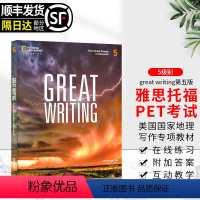 [正版]美国国家地理 Great Writing 5 第五版高一到高三 Text with Online Access