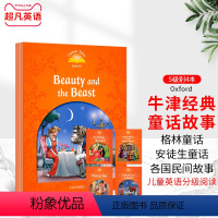 [正版]原版进口英国oxford 牛津经典童话故事绘本Classic Tales level5级别4本 少儿分级阅读