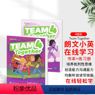 [正版]原版进口朗文培生Team Together 4 少儿英语小学综合课程 书本+练习册 含朗文小英在线学习资源培生