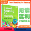 [正版]美国原装进口compass出版Timed Reading for Fluency 2级别寒暑假短期阅读课程小学