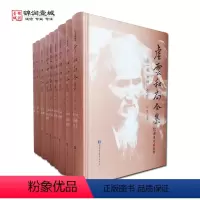 [正版]虚云和尚全集(全九册精装本) 净慧主编 虚云老和尚开示录 虚云年谱 虚云和尚年谱 虚云和尚书信 虚云和尚开示录