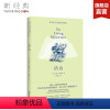 [正版]活山 (英)娜恩·谢泼德 精装版 布克奖评委会罗伯特·麦克法伦亲自作序 外国文学 图书