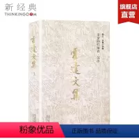 [正版]未穿的红嫁衣 沉浮 霍达文集 卷3,长篇小说卷 精装版 图书