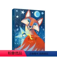 [正版]小王子 郭宏安 名家翻译 法国作家 圣埃克苏佩里 童话寓言故事文学小说 中高考语文作文写作名著 傅雷翻译奖课外