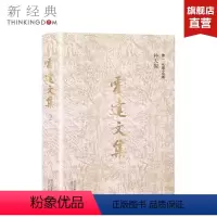 [正版]补天裂 霍达文集 卷二 长篇小说卷 精装版 霍达老师作品长篇小说 图书