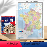 [正版]全新版法国地图1.17x0.86米港口机场交通线旅游 大学 热门景点 旅游地图 便携贴图 折贴两用 世界热点国