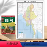 [正版]缅甸地图 大字版(中英文版) 世界热点国家地图系列 缅甸地图墙贴 折叠便携实用 0.86*1.17米 旅游景点