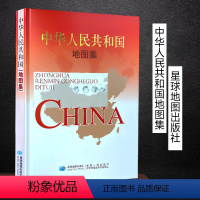 [正版]军审版中国地图集 16开精装综合性地图政区交通水系地形 各省概况写作业工业旅游文教特产等介绍2023