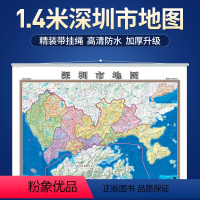 [正版]2024年 深圳市地图挂图1.4米 政区图 办公家背景墙挂画