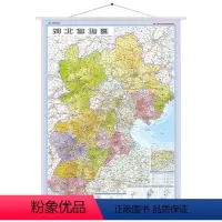 [正版]2024年新版 河北省地图挂图 1.1米x0.8米 特色制图 标准地图高清