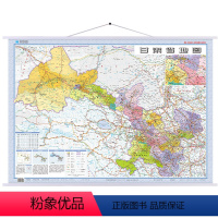 [正版]2024年甘肃省地图1.1x0.8米挂图 全省交通政区 星球地图出版社分省系列