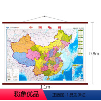 [正版]易读错地名带拼音地图世界和中国地图1.1x0.8米挂图挂画墙贴仿红木儿童小学初中地理学生版政区图2023