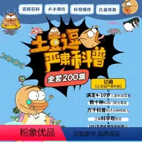 [一二季合集]共200讲视频 后请私信客服获取:课程兑换码 购买过第一季的老用户,可凭借订单记录,联系客服可申请20
