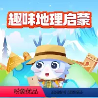 100+节课程 付款后旺旺自动发送券码,在[学而思网校]APP-我的-学习卡进行兑换 [正版]满赠学而思网校 给孩子的